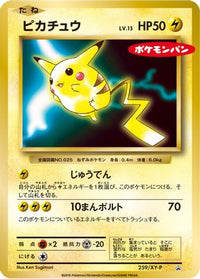 Pikachu  XY-P 259/XY-P - XYP XY Promos  (Japanese)