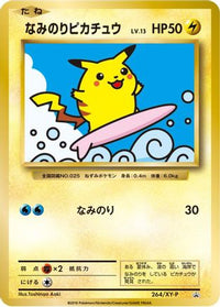 Surfing Pikachu  XY-P 264/XY-P - XYP XY Promos  (Japanese)