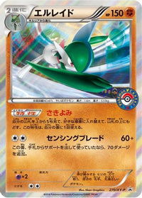 Gallade  XY-P 270/XY-P - XYP XY Promos Holofoil (Japanese)
