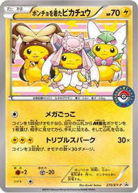 Ponchowearing Pikachu - XY-P 275/XY-P - XYP XY Promos  (Japanese)