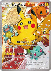 Pikachu  XY-P 279/XY-P - XYP XY Promos Holofoil (Japanese)