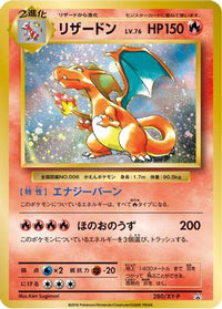 Charizard  XY-P 280/XY-P - XYP XY Promos Holofoil (Japanese)