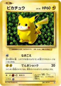 Pikachu  XY-P 281/XY-P - XYP XY Promos  (Japanese)