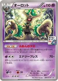 Trevenant  XY-P 285/XY-P - XYP XY Promos  (Japanese)