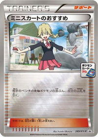 Lass's Special  XY-P 289/XY-P - XYP XY Promos Holofoil (Japanese)