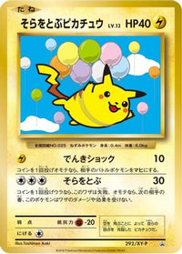 Flying Pikachu  XY-P 292/XY-P - XYP XY Promos  (Japanese)