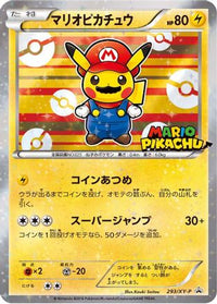 Mario Pikachu  XY-P 293/XY-P - XYP XY Promos Holofoil (Japanese)
