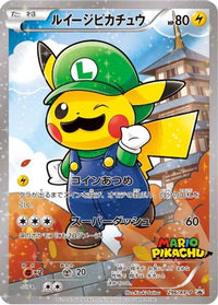 Luigi Pikachu  XY-P 296/XY-P - XYP XY Promos Holofoil (Japanese)