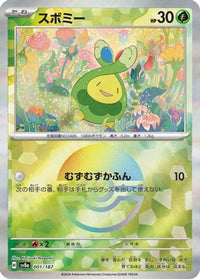 Budew (Mirror Foil) 001/187 - SV8a Terastal Fest ex Holofoil (Japanese)
