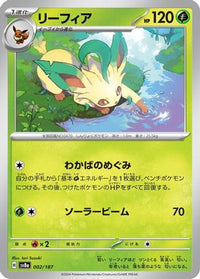 Leafeon 002/187 - SV8a Terastal Fest ex  (Japanese)