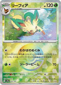 Leafeon (Mirror Foil) 002/187 - SV8a Terastal Fest ex Holofoil (Japanese)