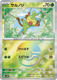 Grookey (Mirror Foil) 006/187 - SV8a Terastal Fest ex Holofoil (Japanese)