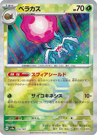 Rabsca (Mirror Foil) 014/187 - SV8a Terastal Fest ex Holofoil (Japanese)