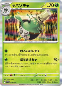 Sinistcha 018/187 - SV8a Terastal Fest ex Holofoil (Japanese)