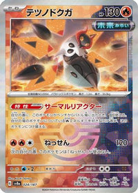 Iron Moth (Mirror Foil) 024/187 - SV8a Terastal Fest ex Holofoil (Japanese)