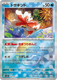 Goldeen (Mirror Foil) 028/187 - SV8a Terastal Fest ex Holofoil (Japanese)