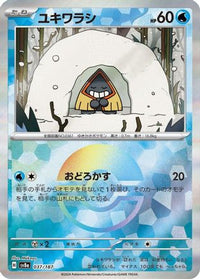 Snorunt (Mirror Foil) 037/187 - SV8a Terastal Fest ex Holofoil (Japanese)