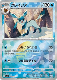 Glaceon (Mirror Foil) 040/187 - SV8a Terastal Fest ex Holofoil (Japanese)