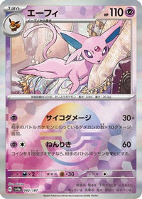 Espeon (Mirror Foil) 062/187 - SV8a Terastal Fest ex Holofoil (Japanese)