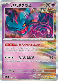 Flutter Mane 072/187 - SV8a Terastal Fest ex  (Japanese)