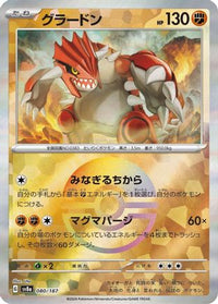 Groudon (Mirror Foil) 080/187 - SV8a Terastal Fest ex Holofoil (Japanese)