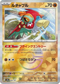 Hawlucha (Mirror Foil) 084/187 - SV8a Terastal Fest ex Holofoil (Japanese)