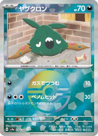 Trubbish (Mirror Foil) 094/187 - SV8a Terastal Fest ex Holofoil (Japanese)