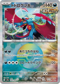 Roaring Moon (Mirror Foil) 100/187 - SV8a Terastal Fest ex Holofoil (Japanese)