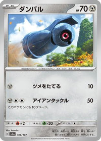 Beldum 106/187 - SV8a Terastal Fest ex  (Japanese)
