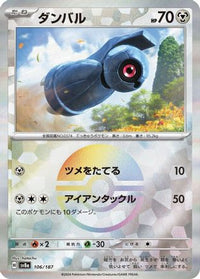 Beldum (Mirror Foil) 106/187 - SV8a Terastal Fest ex Holofoil (Japanese)