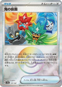 Ogre's Mask (Mirror Foil) 137/187 - SV8a Terastal Fest ex Holofoil (Japanese)