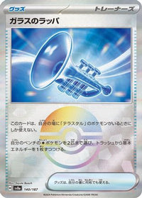 Glass Trumpet (Mirror Foil) 140/187 - SV8a Terastal Fest ex Holofoil (Japanese)