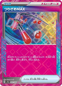 Fishing Rod MAX 142/187 - SV8a Terastal Fest ex Holofoil (Japanese)