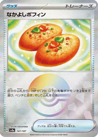 BuddyBuddy Poffin (Mirror Foil) 147/187 - SV8a Terastal Fest ex Holofoil (Japanese)