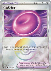 Binding Mochi (Mirror Foil) 154/187 - SV8a Terastal Fest ex Holofoil (Japanese)