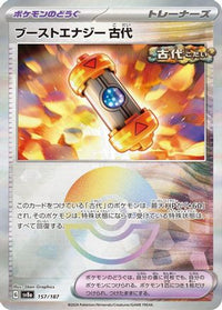 Ancient Booster Energy Capsule (Mirror Foil) 157/187 - SV8a Terastal Fest ex Holofoil (Japanese)