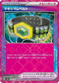 Maximum Belt 159/187 - SV8a Terastal Fest ex Holofoil (Japanese)