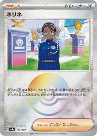 Amarys (Mirror Foil) 173/187 - SV8a Terastal Fest ex Holofoil (Japanese)