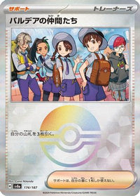 Friends in Paldea (Mirror Foil) 174/187 - SV8a Terastal Fest ex Holofoil (Japanese)