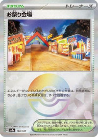 Festival Grounds (Mirror Foil) 180/187 - SV8a Terastal Fest ex Holofoil (Japanese)