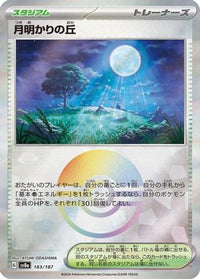 Moonlit Hill (Mirror Foil) 183/187 - SV8a Terastal Fest ex Holofoil (Japanese)