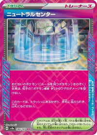 Neutralization Zone 184/187 - SV8a Terastal Fest ex Holofoil (Japanese)
