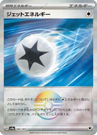 Jet Energy (Mirror Foil) 185/187 - SV8a Terastal Fest ex Holofoil (Japanese)