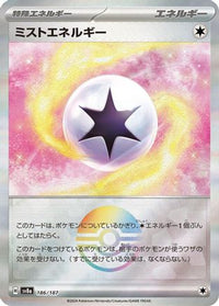 Mist Energy (Mirror Foil) 186/187 - SV8a Terastal Fest ex Holofoil (Japanese)
