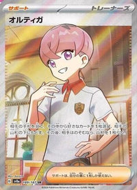 Ortega 189/187 - SV8a Terastal Fest ex Holofoil (Japanese)