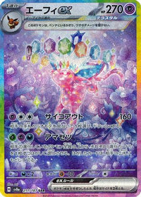 Espeon ex 211/187 - SV8a Terastal Fest ex Holofoil (Japanese)