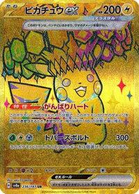 Pikachu ex 236/187 - SV8a Terastal Fest ex Holofoil (Japanese)