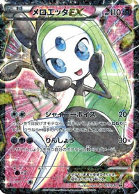 Meloetta EX 025/020 - Shiny Collection 1st Edition Holofoil (Japanese)