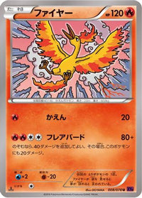 Moltres 008/078 - XY10 Awakening Psychic King Unlimited (Japanese)