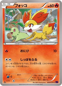 Fennekin 009/078 - XY10 Awakening Psychic King 1st Edition (Japanese)